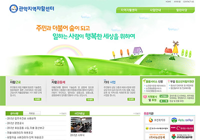 ����������Ȱ���� ������Ʈ